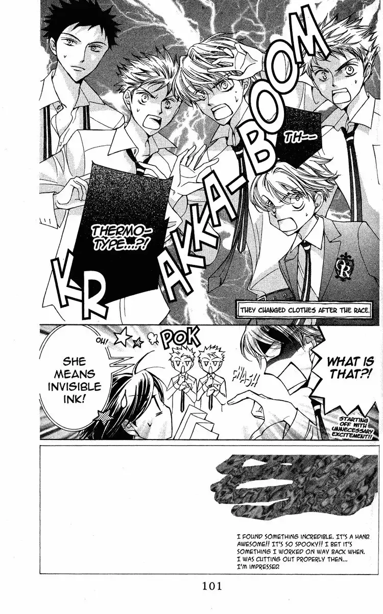 Ouran High School Host Club Chapter 25 4